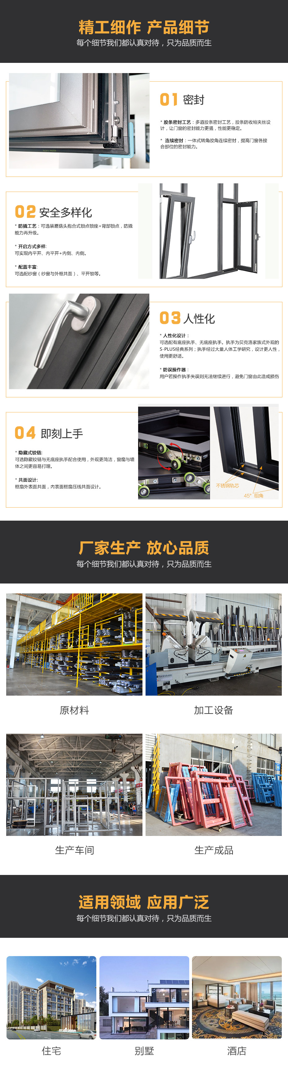 1758783030834673.jpg 通用詳情.jpg